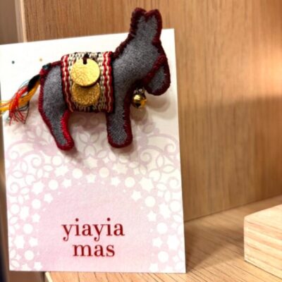 DNK Ο ΓΑΙΔΑΡΑΚΟΣ